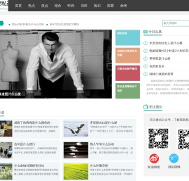 窃窃私语网