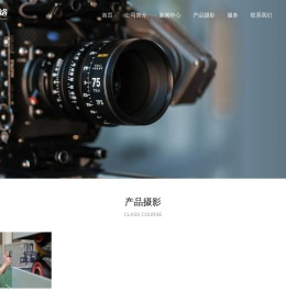 常州产品图拍摄摄影,工厂厂房企业宣传片视频拍摄,淘宝电商平台产品图片拍摄
