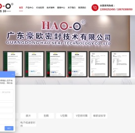 耐高温密封圈,耐低温密封圈,O型密封圈