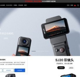 深圳市臻呈科技有限公司