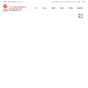 越南双清包税