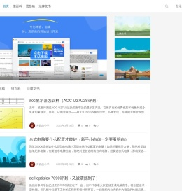 思百科