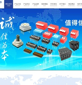 专注元器件