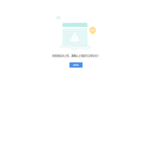 杭州汇雅腾鞋业有限公司