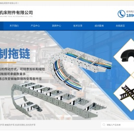 柔性风琴防护罩定制