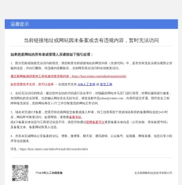 数据库运维