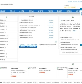 ★金属波纹穿线软管