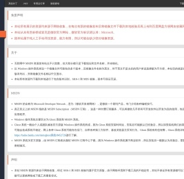 MSDN