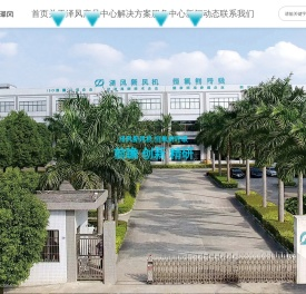 中央加湿新风,商用新风,家用新风,柜式新风机,挂壁式新风机