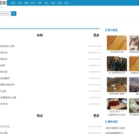 本同末离网