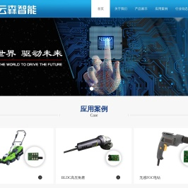 网站首页