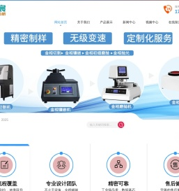 分光光度计