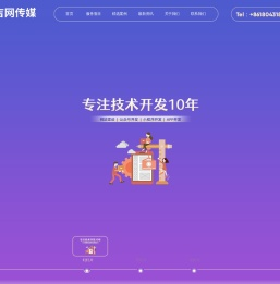 长春小程序开发