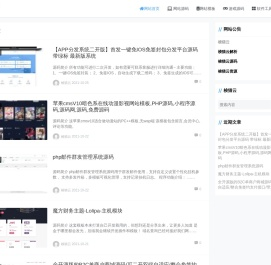 梭猫云