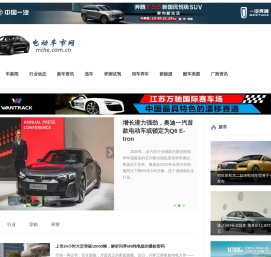 电动车市网,电动车网,电动网,汽车网,汽车报价大全网,汽车报价网,