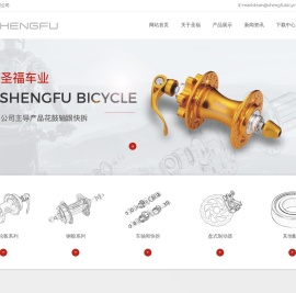 自行车轴皮厂家,自行车轴杆供应商,自行车花鼓生产商,宁波自行车碟刹厂,自行车轮毂配件厂