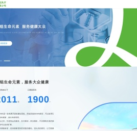 四川智慧社区医疗健康科技有限公司