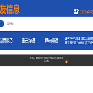 快易租机