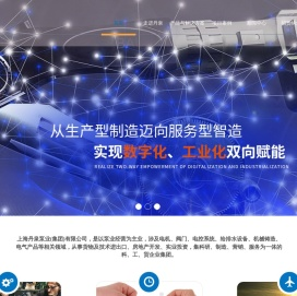 智慧标准泵房