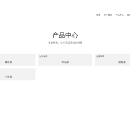 武汉代开票