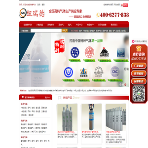六氟化硫气体