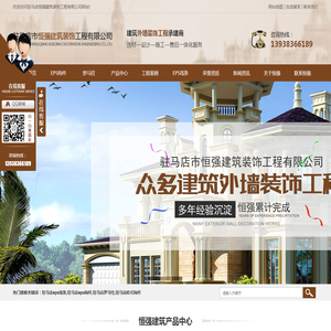 驻马店eps线条厂家