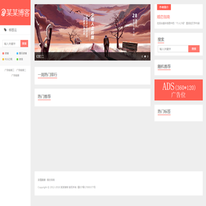 情感咨询