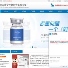 医用面膜代工