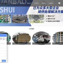 重庆消泡剂