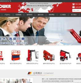 德国进口