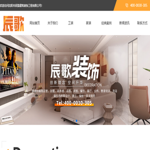 北京创时空科技发展有限公司