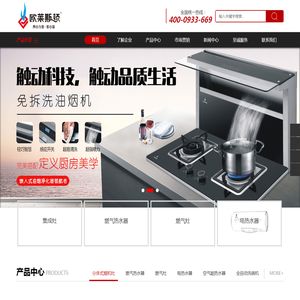 重庆市康田电器有限公司