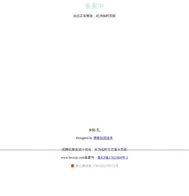 博闻强识