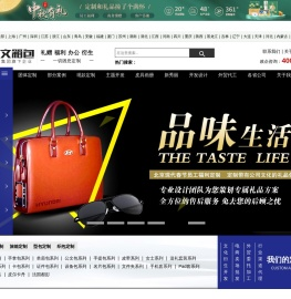 箱包加工厂