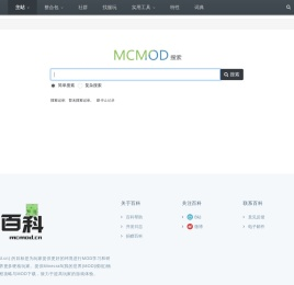 MC百科搜索
