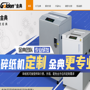 无锡市洋航喷泉设备有限公司
