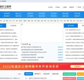 顿学在线