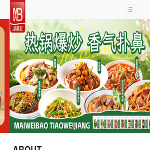 麦味宝