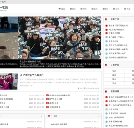 九牛一毛网