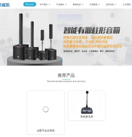 安徽斯威凯智能科技有限公司