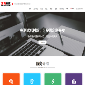 北京二维码