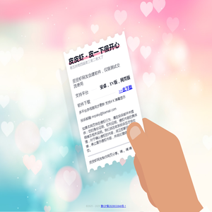 网站开发学习