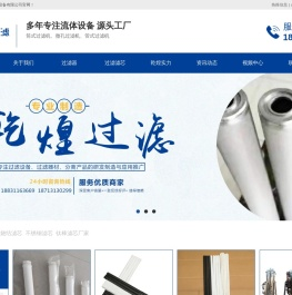 钛棒烧结滤芯