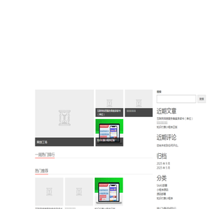 网创工场