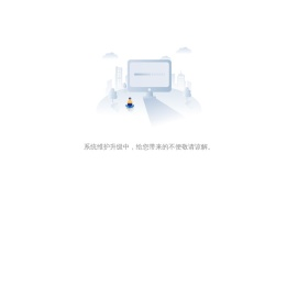 延庆区图书馆