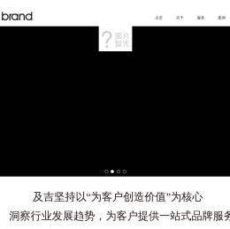 北京及吉文化传播有限公司