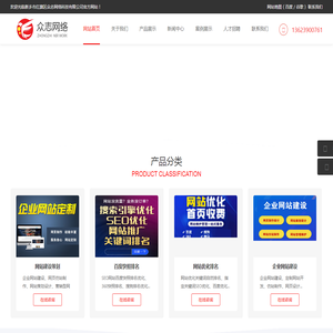 新乡网络公司