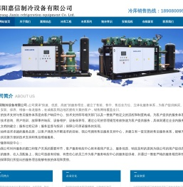 德阳冷库造价.德阳保鲜库设计.18908009505.德阳冷藏库销售.德阳冻库