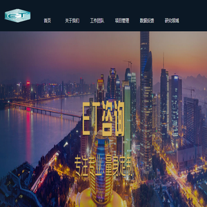 成都高新科技创新投资发展集团有限公司