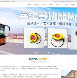 应急阀